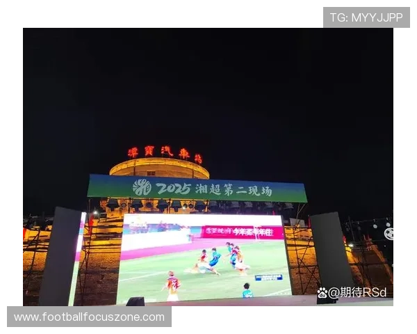 湘超比赛时间安排及各场次具体开赛时间一览