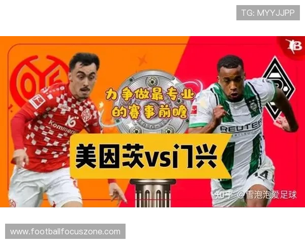 美因茨05俱乐部发展历程与德甲赛场崛起背后的故事解析与未来前景展望分析